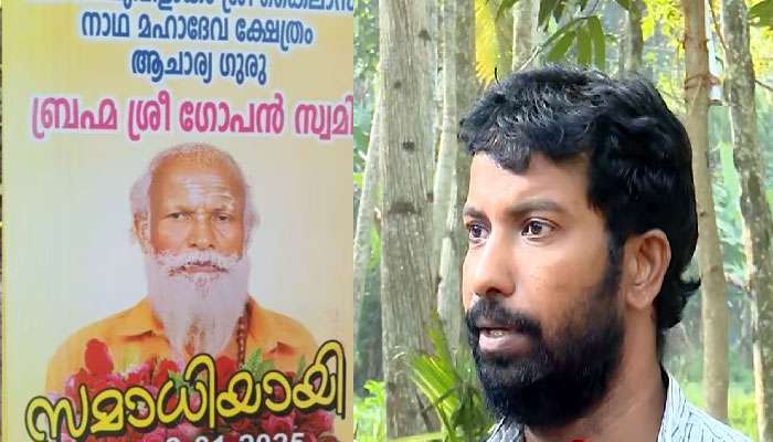 Neyyattinkara Samadhi Case: പരാതിക്ക് പിന്നിൽ മുസ്ലിം തീവ്രവാദികൾ എന്ന് പറഞ്ഞെങ്കിൽ മാപ്പ്: സനന്ദൻ