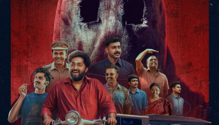 Detective Ujjwalan: എല്ലാം മാറ്റിമറിക്കുന്ന കേസ്, 'ഡിറ്റക്ടീവ് ഉജ്ജ്വലനായി' ധ്യാൻ എത്തുന്നു; മെയ് മാസത്തിൽ റിലീസ്