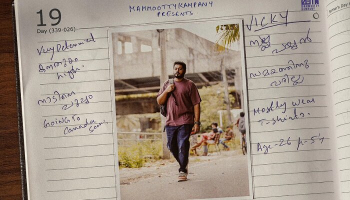 Dominic And The Ladies Purse: &#039;യെവൻ പുലിയല്ല, ഒരു സിം..ഹം&#039;; വിക്കിയെ പരിചയപ്പെടുത്തി &#039;ഡൊമിനിക് ആൻഡ് ദ ലേഡീസ് പേഴ്സ്&#039; ടീം