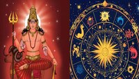 Triekadashi Yoga: ത്രിഏകാദശി യോഗത്തിലൂടെ ഇവരുടെ ജീവിതം ഒറ്റരാത്രി കൊണ്ട് മാറിമറിയും!