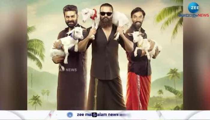 Aadu 3 Announcement