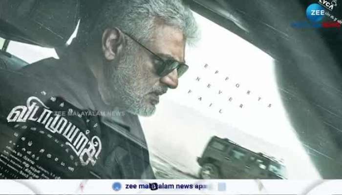 Vidaamuyarchi to release in theatres tomorrow