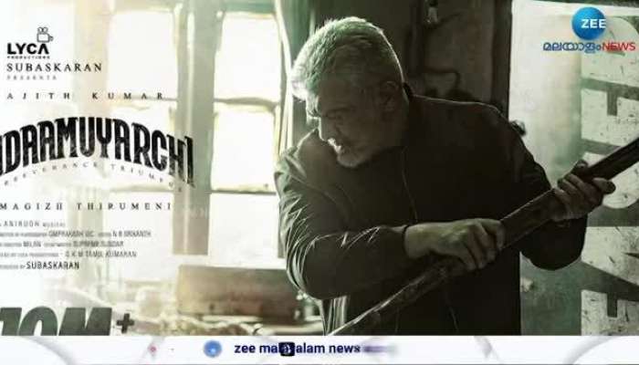 Ajith Kumar's Vidaamuyarchi release