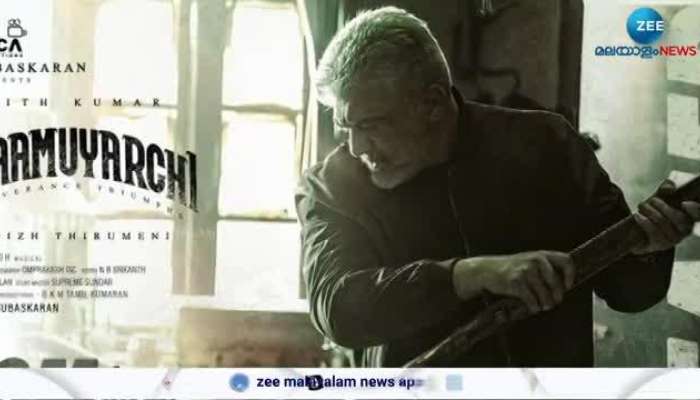 Vidaamuyarchi first day Collection report