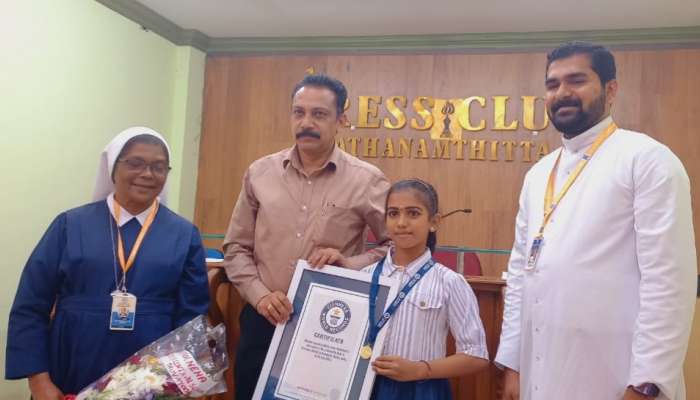 Guinness Record: രാജ്യങ്ങളുടെ കോഡുകൾ പറഞ്ഞ് ഗിന്നസ് റെക്കോർഡിലിടം നേടി നേഹ എസ് കൃഷ്ണൻ
