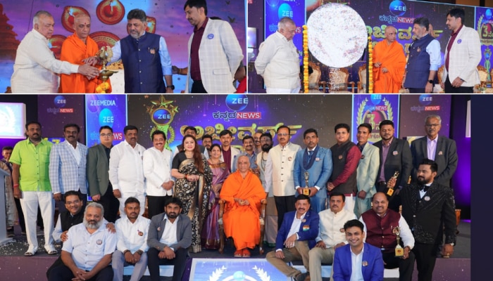 Zee Achievers Award 2024: സീ അച്ചീവേഴ്‌സ് അവാർഡ് 2024; വിവിധ മേഖലകളിൽ നിന്നുള്ള 46 പേരെ ആദരിച്ചു