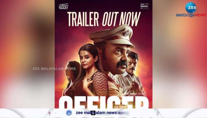 Officer On Duty Movie Trailer Released