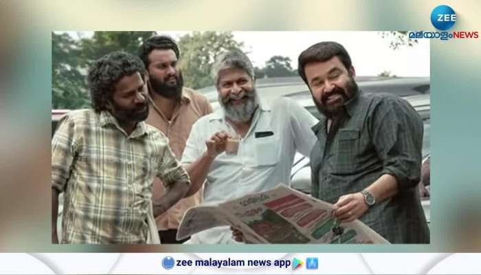 Actor Mohanlal starrer Thudarum OTT Update Out