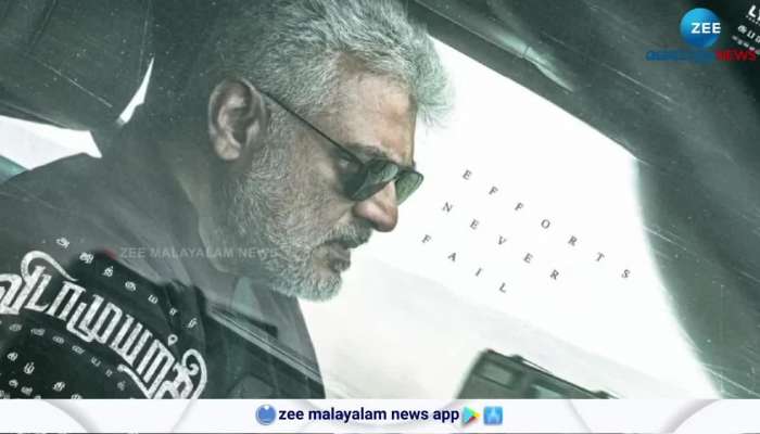 Ajith Kumar Vidaamuyarchi collection report out