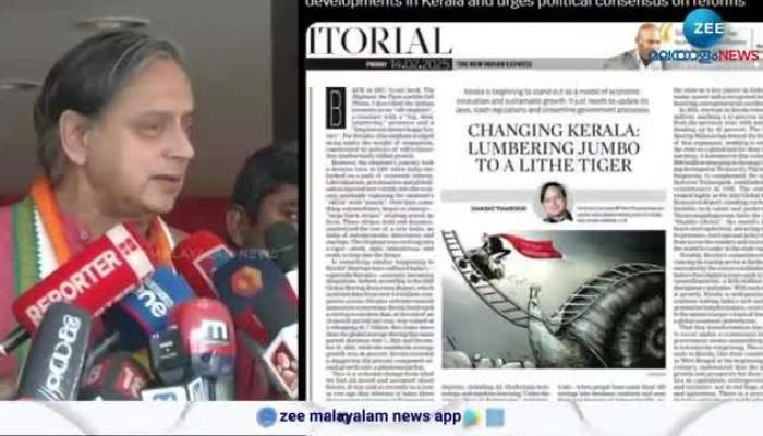 Shashi Tharoor clarifies his praise for Kerala's startup policy