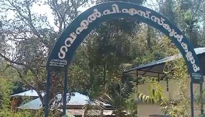 Wild Elephant Attack: അങ്കണവാടിയും എൽപി സ്കൂളും പ്രവർത്തിക്കുന്ന കെട്ടിടത്തിന് നേരേ കാട്ടാനയുടെ ആക്രമണം