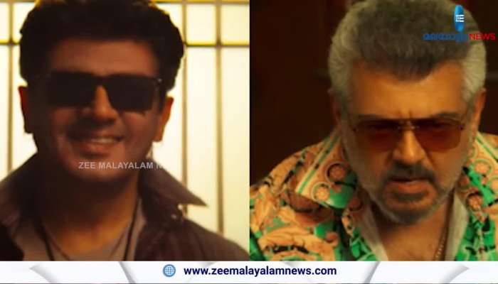 Ajitha Movie good bad ugly ott rights sold for a huge price