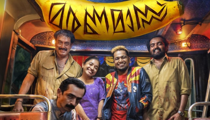 Maranamass Release: ബേസിലിന്റെ &#039;മരണ മാസ്സ്&#039; ഇനി തിയേറ്ററുകളിൽ; വിഷു റിലീസായി എത്തും