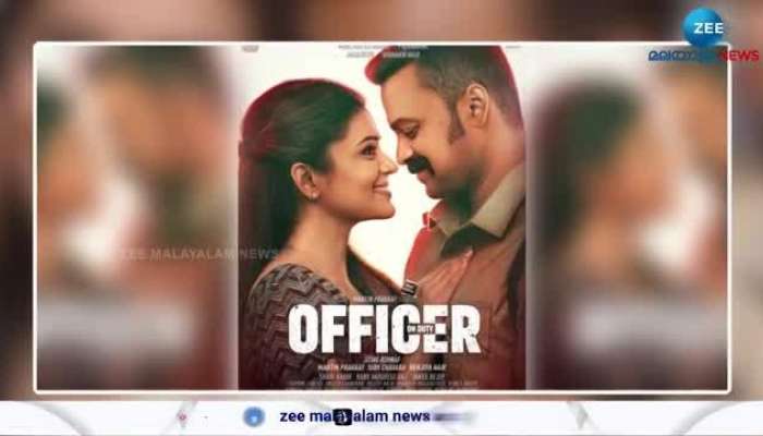 Officer On Duty Movie Ticket Sale Record Collection