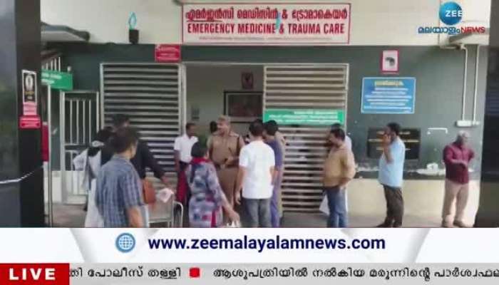 Venjaramoodu Mass Murder Case Accused Affan