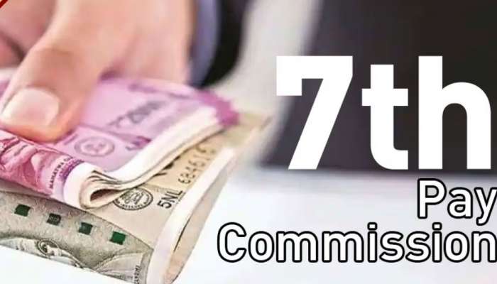 7th Pay Commission: കേന്ദ്ര ജീവനക്കാർക്ക് ഹോളിക്ക് മുമ്പ് ബമ്പർ സമ്മാനം; DA വർധിക്കും, കുടിശ്ശിക ലഭിക്കും