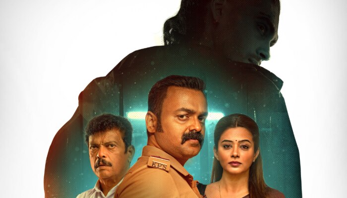 Officer On Duty Ott Release: കൺഫർമേഷനായി! &#039;ഓഫീസർ ഓൺ ഡ്യൂട്ടി&#039; ഒടിടി റിലീസിന് ഇനി 5 നാൾ; സ്ട്രീമിങ് എവിടെ?