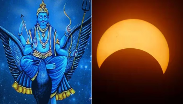 Solar Eclipse and Saturn Transit: 100 വർഷത്തിന് ശേഷമുള്ള പ്രതിഭാസം, സൂര്യഗ്രഹണവും ശനി സംക്രമണവും ഒരു ദിവസം; പ്രതിസന്ധി നേരിടും രാശികളിവർ