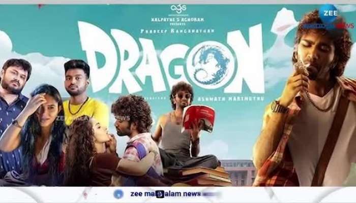 Dragon Movie OTT Release