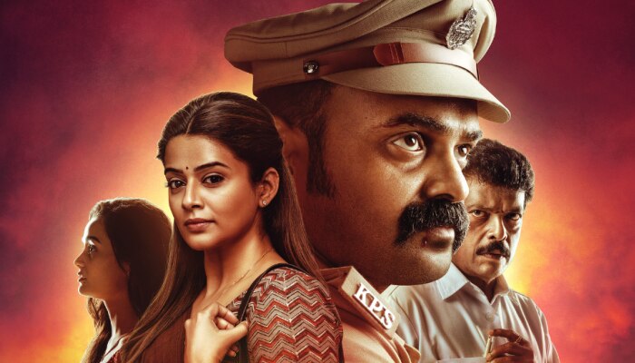 Officer On Duty Ott Release: വന്നു മക്കളേ! പ്രേക്ഷകർ കാത്തിരുന്ന ആ കുഞ്ചാക്കോ ബോബൻ ചിത്രം ഒടിടിയിലെത്തി