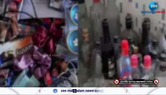 After Ganja and tobacco products liquor bottle found from girls hostel controversy in pune University hostel