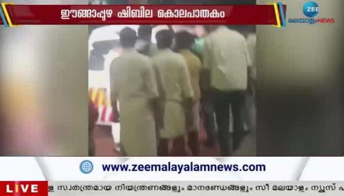 Thamarassery Shibila Murder Case