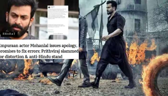 Empuraan Controversy: പൃഥ്വിരാജിനെ വിടാതെ ആര്‍എസ്എസ്; സനാതന ധര്‍മത്തിനും കേന്ദ്ര സര്‍ക്കാരിനും എതിര്, രാജ്യവിരുദ്ധരുടെ ശബ്ദം