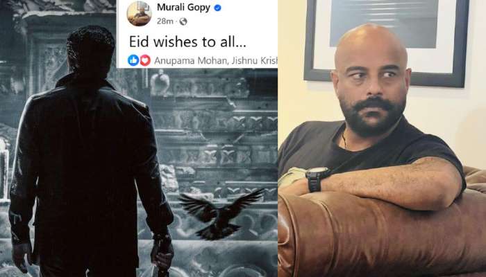 Empuraan Murali Gopy Reaction: ഒടുവില്‍ മുരളി ഗോപിയുടെ പ്രതികരണം ഫേസ്ബുക്കില്‍... പക്ഷേ, അതിങ്ങനെ ആണെന്ന് മാത്രം!