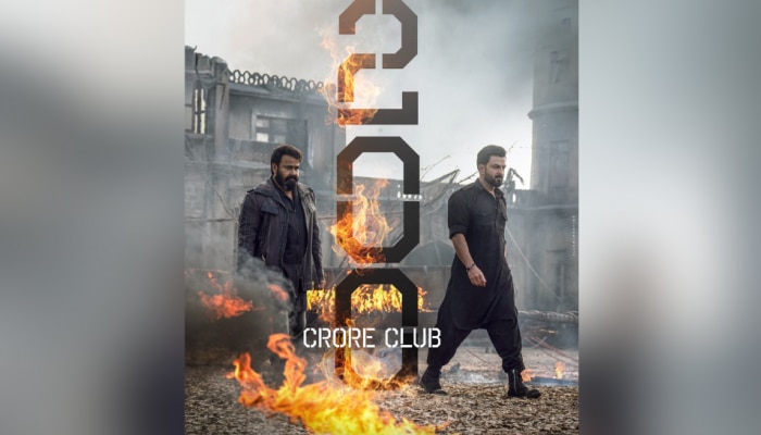 Empuraan BO Collection: ചരിത്രം കുറിച്ച് 'എമ്പുരാൻ'; വെറും 4 ദിവസം, വാരിക്കൂട്ടിയത് 200 കോടി