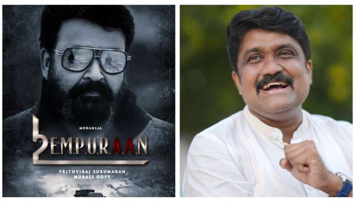 Empuraan to Parliament: ഒടുവില്‍ &#039;മേടയില്‍ ആശാന്റെ&#039; പാര്‍ട്ടിക്കാര്‍ വേണ്ടിവന്നു! എമ്പുരാന്‍ പാര്‍ലമെന്റില്‍ എത്തുമോ? കത്തുനല്‍കി റഹീം