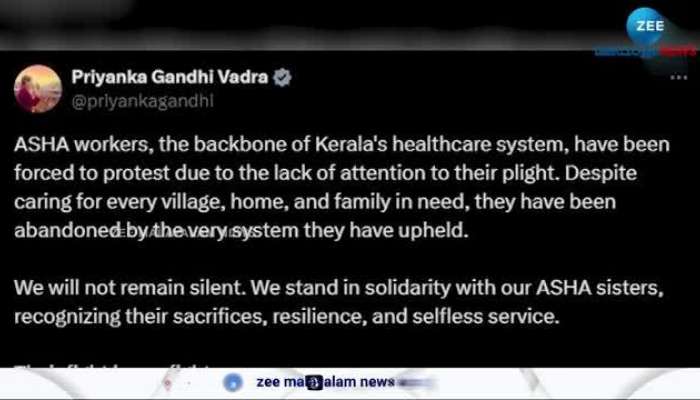 Priyanka Gandhi Supports Asha Workers