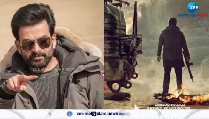 L2: Empuraan Box office collection