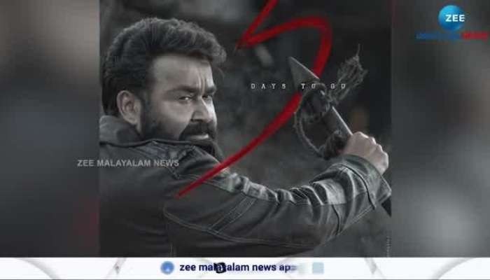 Empuraan Movie Box Office Collection