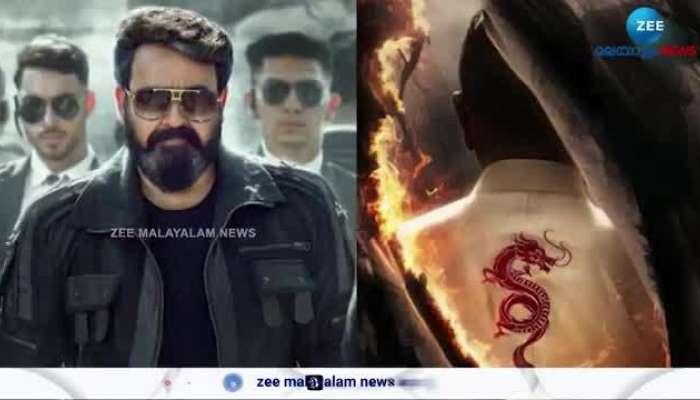 Empuraan Box Office Collection