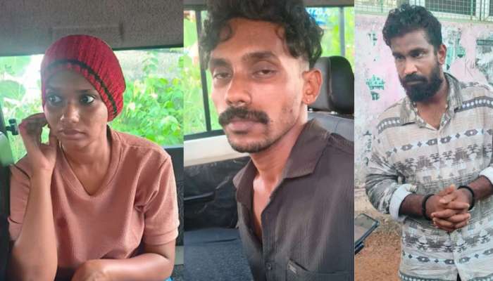 MDMA Seized: ബെംഗളൂരുവിൽ നിന്ന് എംഡിഎംഎ കടത്തി; സ്പാ ജീവനക്കാരി ഉൾപ്പെടെ മൂന്നുപേർ പിടിയിൽ