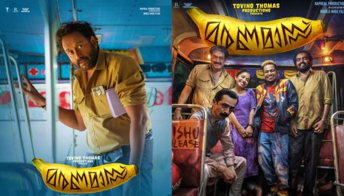 Marana Mass Movie: എല്ലാരും കൺവിൻസിങ് ആകാൻ റെഡിയായിക്കോ! സുരേഷ് കൃഷ്ണയും പ്രധാന വേഷത്തിൽ.. &#039;മരണമാസ്സ്‌&#039; തിയേറ്ററുകളിലേക്ക്