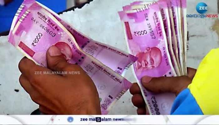RBI Cuts Repo Rate