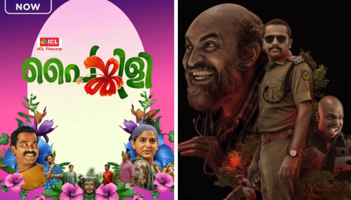 Latest Malayalam Ott Release: തിയേറ്ററിൽ മിസ്സായോ? പ്രാവിൻകൂട് ഷാപ്പും പൈങ്കിളിയും ഒടിടിയിലെത്തിയിട്ടുണ്ട്; എവിടെ കാണാം?