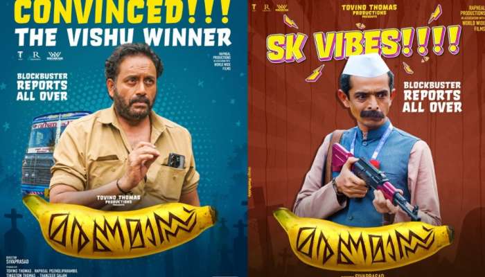 Maranamass Movie: വൈബാക്കി ബേസിലും കൂട്ടരും.. &#039;മരണമാസ്സ്‌&#039; മുന്നേറ്റം