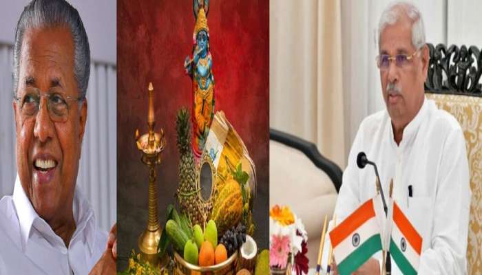 Vishu 2025: വിഷു ആശംസകൾ നേർന്ന് മുഖ്യമന്ത്രിയും ഗവർണറും