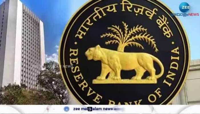 RBI started WhatsApp Channel