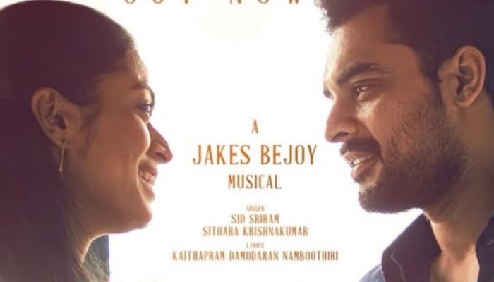 Narivetta Movie: &#039;മിന്നൽവള..&#039;യേ; ടൊവിനോ ചിത്രം &#039;നരിവേട്ട&#039;യിലെ ആദ്യ ​ഗാനം ശ്രദ്ധ നേടുന്നു