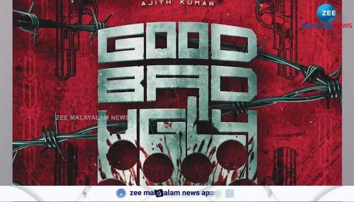 Alappuzha Gymkhana Collection Report