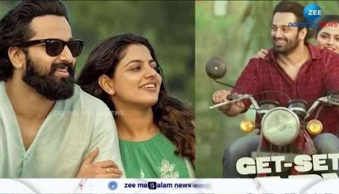 Get Set Baby OTT Release