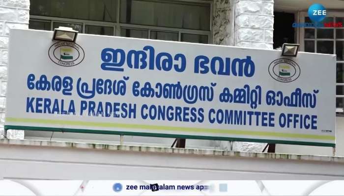 Fight for chair and camera pose trolled on social media change is finally coming to congress