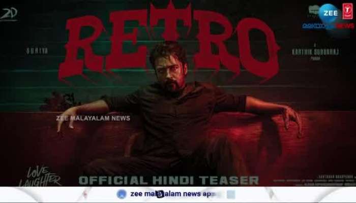Actor Suriya's Retro Movie Trailer