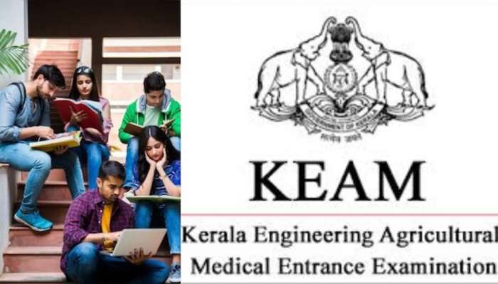 KEAM Entrance Exam 2025: കീം പ്രവേശന പരീക്ഷ 23 മുതൽ; 138 പരീക്ഷാ കേന്ദ്രങ്ങൾ