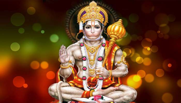 Hanuman Favourite Zodiacs: ഹനുമാന്റെ പ്രിയ രാശിക്കാർ ഇവർക്ക് ലഭിക്കും ബമ്പർ നേട്ടങ്ങൾ, നിങ്ങളും ഉണ്ടോ?  