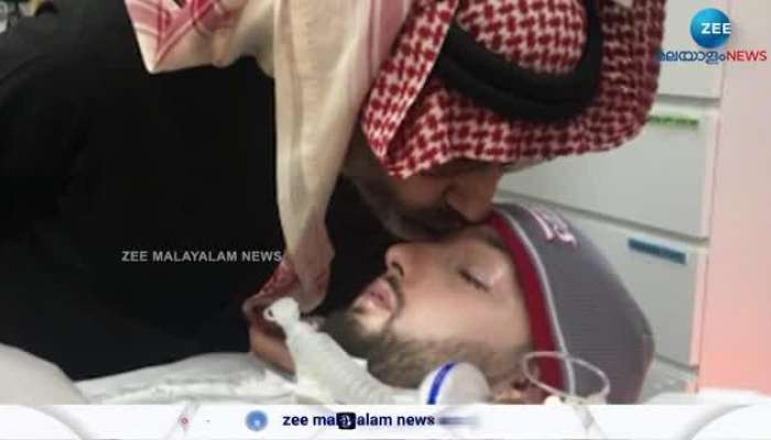  Saudi Arabia Sleeping Prince