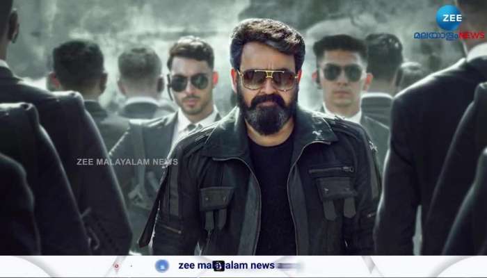 Bilal Referance in Empuraan